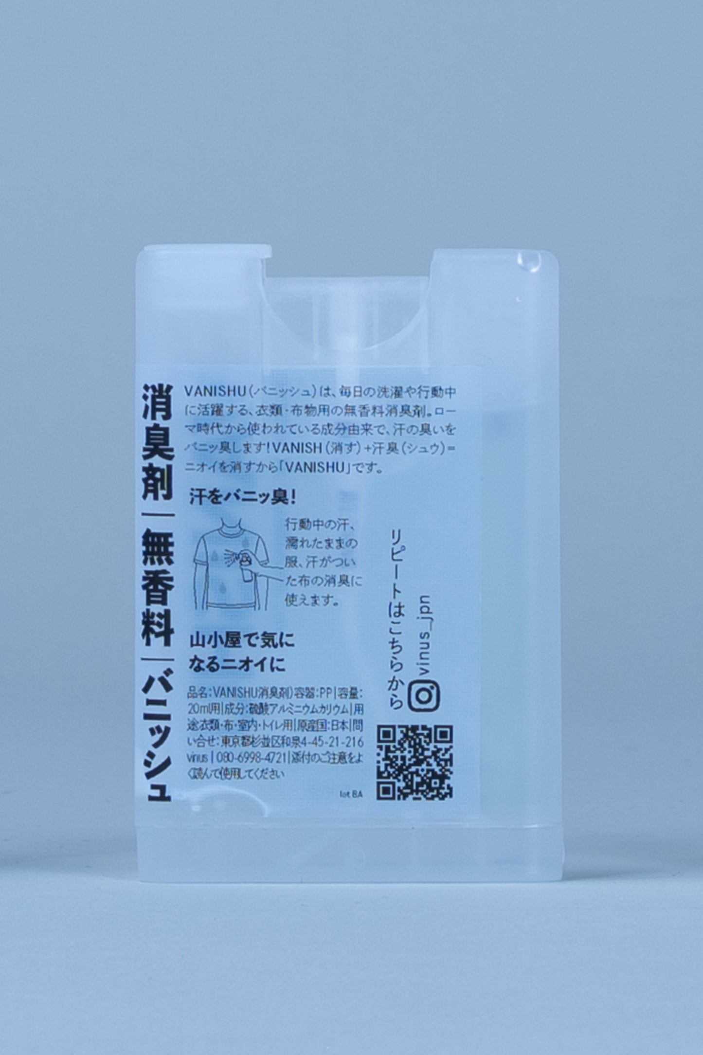 2_VANISHU MOBILE