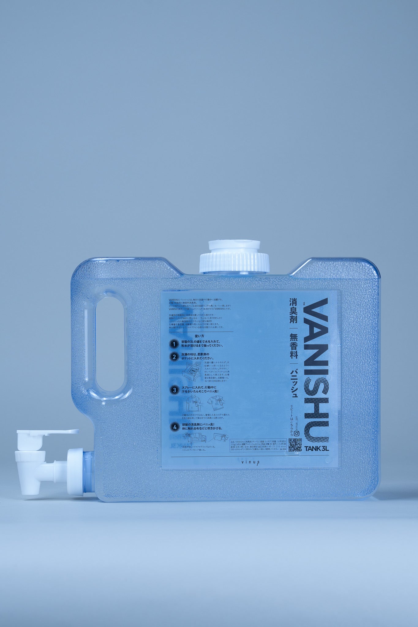 4_VANISHU TANK 3L